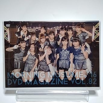 【新品・未開封】モーニング娘。 / MORNING MUSUME。 '16 DVD MAGAZINE Vol.82 [DVD]廃盤 希少 正規品｜クロソイド屋　店