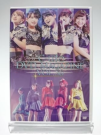 【新品・未開封】℃-ute DVD MAGAZINE Vol.56 (DVD)【新品・未開封】｜クロソイド屋　店