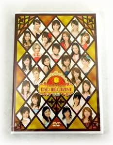 【新品・未開封】DVD Hello Project DVD MAGAZINE Vol 13 DVD マガジン廃盤 希少 正規品|クロソイド屋 店