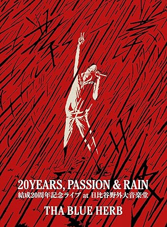【新品・未開封】20YEARS，PASSION　＆　RAIN/ＤＶＤ/TBHR-DVD-008廃盤 希少 正規品｜クロソイド屋　店