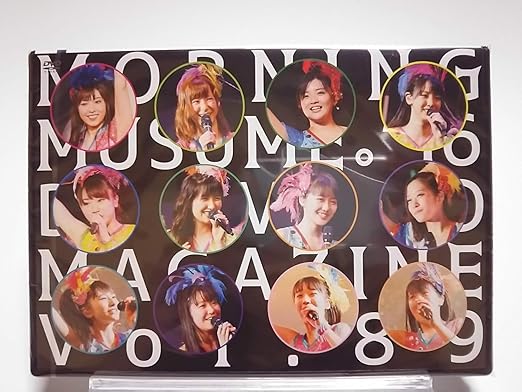 【新品・未開封】MORNING MUSUME。 / '16 DVD MAGAZINE Vol.89 (DVD)廃盤 希少 正規品|クロソイド屋 店