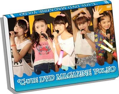 【新品・未開封】℃-ute dvd magazine vol.50 音霊 鈴木愛理 モーニング娘矢島舞美 中島早貴 萩原舞廃盤 希少 正規品｜クロソイド屋　店