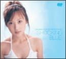 【新品・未開封】U-ka　saegusa　IN　db　FILM　COLLECTION　VOL．1-SHOCKING　BLUE-/ＤＶＤ/ONBD-7030廃盤 希少 正規品｜クロソイド屋　店