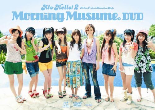 【新品・未開封】アロハロ!2 モーニング娘。 DVD/DVD/EPBE-5250廃盤 希少 正規品|クロソイド屋 店