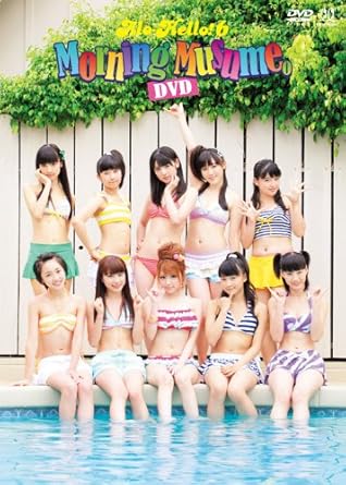 【新品・未開封】アロハロ！6　モーニング娘。DVD/ＤＶＤ/EPBE-5458廃盤 希少 正規品｜クロソイド屋　店