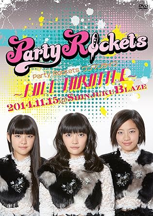 【新品・未開封】Party Rocketsワンマンライブ~FULL THROTTLE~/DVD/ENTU-011廃盤 希少 正規品|クロソイド屋 店