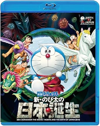 【新品・未開封】映画ドラえもん 新・のび太の日本誕生/Blu−ray Disc/PCXE-50648廃盤 希少 正規品|クロソイド屋 店