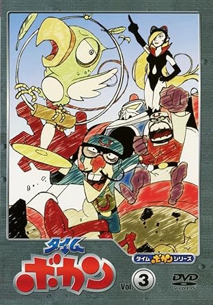 【新品・未開封】タイムボカン Vol.3 [DVD]廃盤 希少 正規品｜クロソイド屋　店
