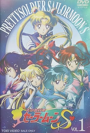 【新品・未開封】美少女戦士セーラームーンS VOL.1/DVD/DSTD-06167廃盤 希少 正規品|クロソイド屋 店