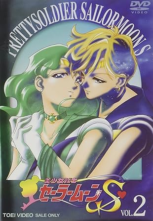 【新品・未開封】美少女戦士セーラームーンS VOL.2/DVD/DSTD-06168廃盤 希少 正規品|クロソイド屋 店