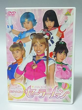 【新品・未開封】美少女戦士セーラームーン(1)/DVD/BCBS-1812廃盤 希少 正規品|クロソイド屋 店