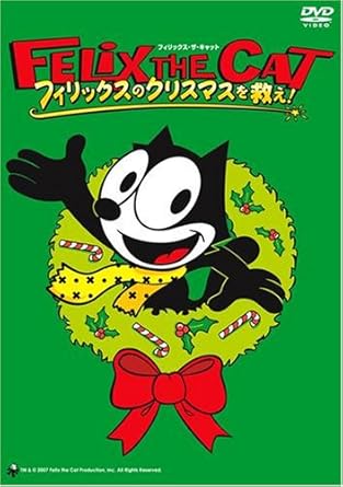 【新品・未開封】フィリックス・ザ・キャット フィリックスのクリスマスを救え!/DVD/BIBA-7548廃盤 希少 正規品|クロソイド屋 店