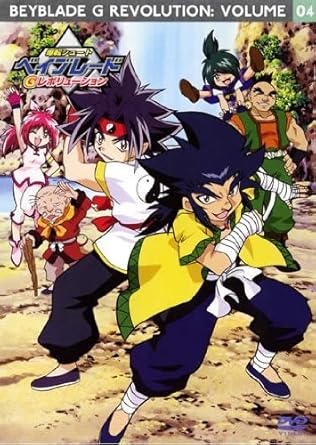 【新品・未開封】爆転シュート ベイブレード Gレボリューション vol.4/DVD/CEDS-11004 廃盤 希少 正規品|クロソイド屋 店