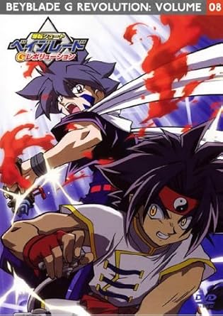【新品・未開封】爆転シュート ベイブレード Gレボリューション vol.8/DVD/CEDS-11008 廃盤 希少 正規品|クロソイド屋 店