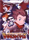 【新品・未開封】デジモンテイマーズ　VOL．8/ＤＶＤ/DSTD-06078 廃盤 希少 正規品｜クロソイド屋　店