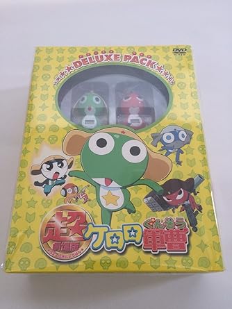【新品・未開封】超劇場版ケロロ軍曹　デラックスパック【初回限定生産版】/ＤＶＤ/KABA-1901廃盤 希少 正規品｜クロソイド屋　店
