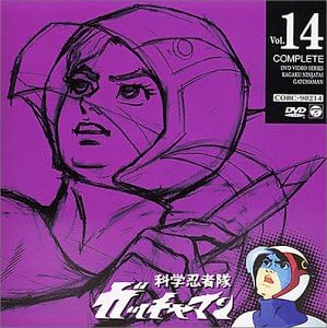 【新品・未開封】科学忍者隊ガッチャマン VOL.14/DVD/COBC-90214 廃盤 希少 正規品|クロソイド屋 店