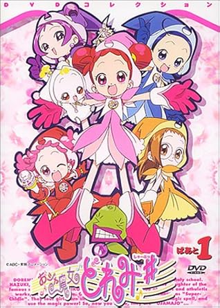 【新品・未開封】おジャ魔女どれみ＃（しゃーぷっ）　DVDコレクション　ぱぁと1/ＤＶＤ/KIBA-536 廃盤 希少 正規品｜クロソイド屋　店