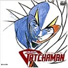 【新品・未開封】タツノコヒーローシリーズ（2）　ガッチャマン/ＤＶＤ/COBC-4034 廃盤 希少 正規品｜クロソイド屋　店 59,070円
