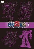 【新品・未開封】超電動ロボ鉄人28号FX　7/ＤＶＤ/AVBA-26927 廃盤 希少 正規品｜クロソイド屋　店