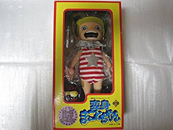 楽天市場】変身まことちゃんシリーズ BIGまことちゃん アート
