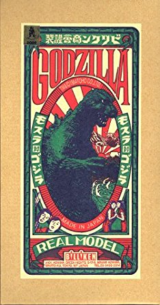 【京商】 ゴジラ ヘッドラインシリーズ 1954 [モスラ 対 ゴジラ] 楽天市場】京商/KYOSYO ゴジラヘッドラインシリーズ ゴジラ ゴジラ