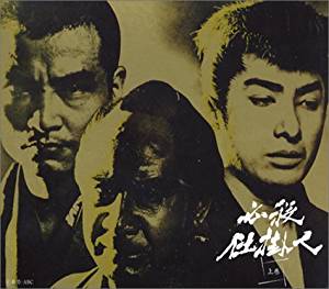 必殺仕掛人 上巻 [DVD] 緒形拳 新品 マルチレンズクリーナー付き
