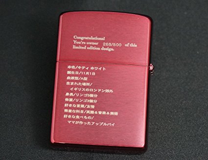 サンリオ ハローキティzippo限定品2004年製500個限定(未使用品