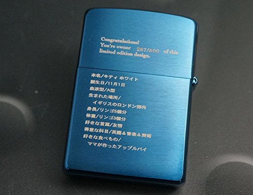 限定コラボ キティサンリオ アトモス ジッポ zippo KITTY ATOMS 公式