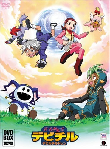 楽天市場】【送料無料】「真・女神転生デビチル」BD-BOX マカイ
