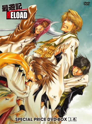 最遊記RELOAD スペシャルプライスDVD-BOX 上巻 新品　マルチレンズクリーナー付き｜クロソイド屋　店