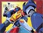 宇宙戦士バルディオス DVD-BOX1 新品 マルチレンズクリーナー付き画像