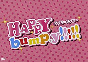 2020公式店舗 楽天市場 Happy Bump Y Dvd Box 新品 マルチレンズクリーナー付き クロソイド屋 楽天市場店 激安特価 Lexusoman Com
