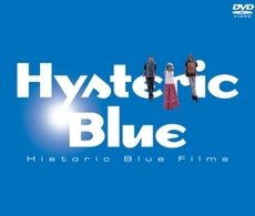 Historic Blue Films [DVD]新品　マルチレンズクリーナー付き｜クロソイド屋　店 107,519円