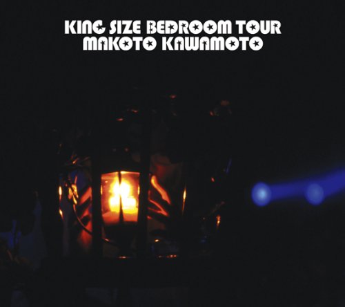 King Size Bedroom TOUR [Blu-ray]　川本真琴　新品　マルチレンズクリーナー付き｜クロソイド屋　店