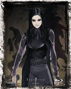 Ergo Proxy Blu-ray BOX [初回限定版]新品 マルチレンズクリーナー付き画像