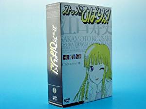 ストップ!!ひばりくん!DVDコレクション I〈通常版〉新品　マルチレンズクリーナー付き