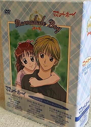 再再販 ママレード ボーイ Dvd Box1 新品 マルチレンズクリーナー付き 格安 Cedeba Com Ar