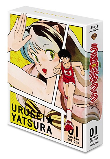 美しい 楽天市場 Tvシリーズ うる星やつら Blu Ray Box1 ニューテレシネ ハイビジョンマスター 初回限定版 新品 マルチレンズクリーナー付き クロソイド屋 楽天市場店 注目の Www Lexusoman Com