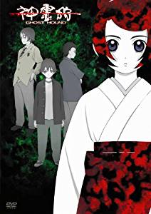 『神霊狩/GHOST HOUND』DVD BOX(初回限定生産)新品 マルチレンズクリーナー付き 88,202円