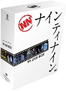 99 Live Box 神掛けて物量減軽 Dvd ナインティナイン 新品 マルチレンズクリーナー付添人 Faycha Org