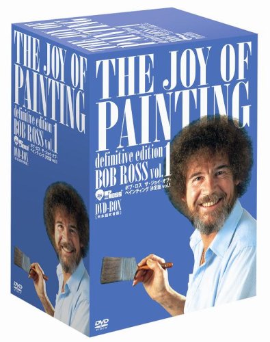 楽天市場】ボブ・ロス THE JOY OF PAINTING1DVD-BOX 新品 マルチ