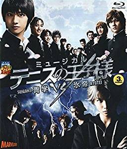 【Blu-ray】ミュージカル テニスの王子様 3rdシーズン 青学vs氷帝 新品 マルチレンズクリーナー付き