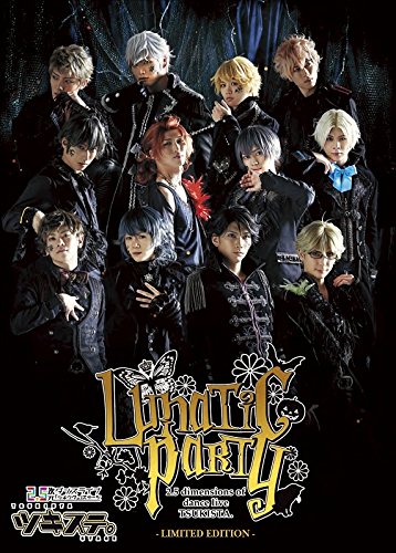 ツキステ。Memorial Tour 2018 BluRay 楽天市場】ツキステ。 2.5次元ダンスライブ ツキウタ。 ステージ