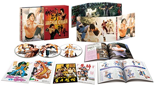 在庫あり 即納 酔拳 蛇拳 製作35周年記念限定3枚 Blu Ray 新品 マルチレンズクリーナー付き 初回限定 Www Lexusoman Com