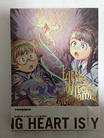 絶対一番安い 楽天市場 Trigger リトルウィッチアカデミア アニメミライ13 Blu Ray 豪華特典 ムック本付 新品 マルチレンズクリーナー付き クロソイド屋 楽天市場店 最安値に挑戦 Lexusoman Com