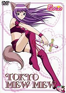 新規購入 楽天市場 東京ミュウミュウ 第5巻 Dvd 新品 マルチレンズクリーナー付き クロソイド屋 楽天市場店 売れ筋 Lexusoman Com