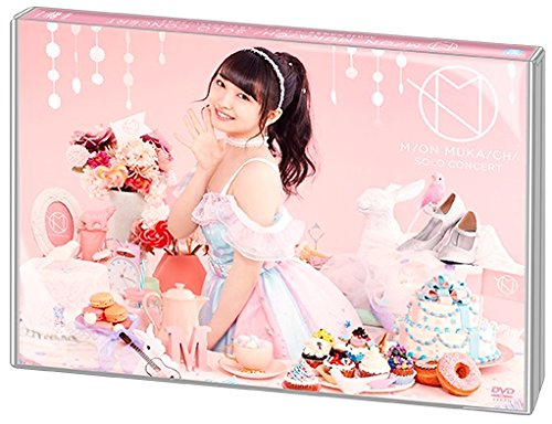 DVD AKB48 向井地美音ソロコンサート ~大声でいま伝えたいことがある~ 新品 マルチレンズクリーナー付き|クロソイド屋 店