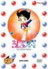 ふしぎなメルモ-リニューアル- DVD-BOX 新品 マルチレンズクリーナー付き|クロソイド屋 店