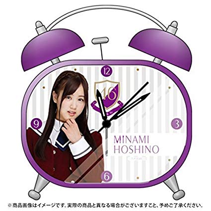 乃木坂46 星野みなみ 個別ボイス 目覚まし時計